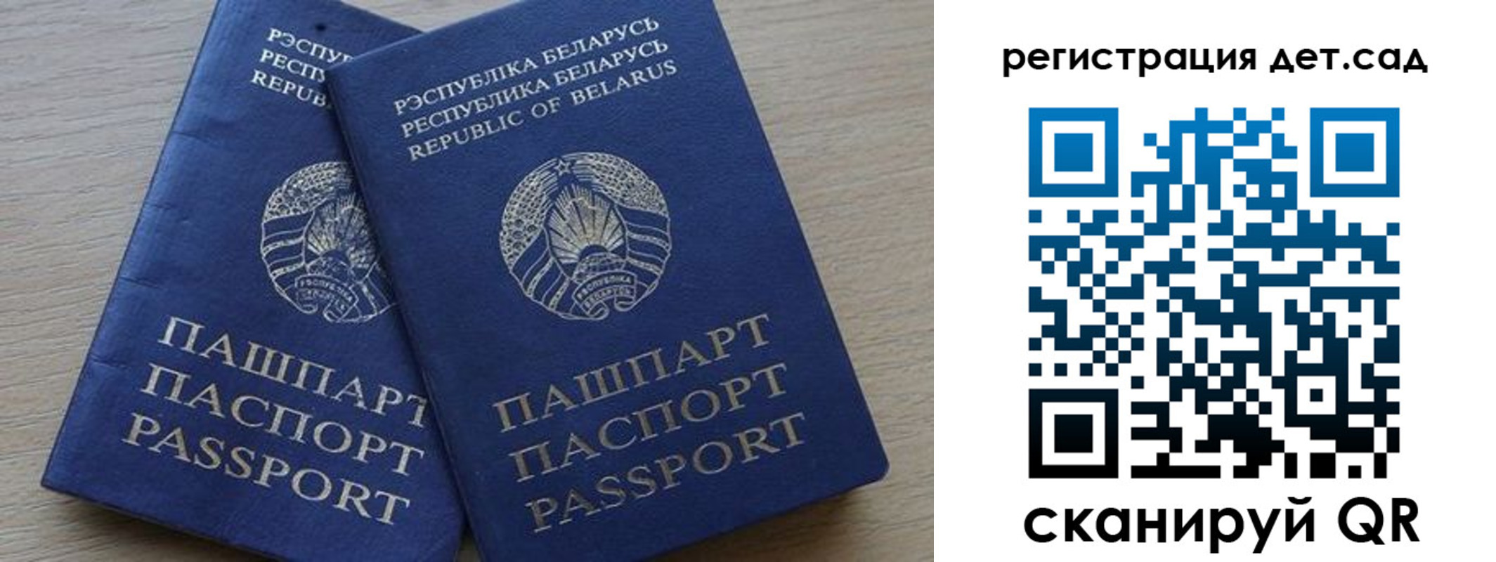временная регистрация 2025 в Слободской