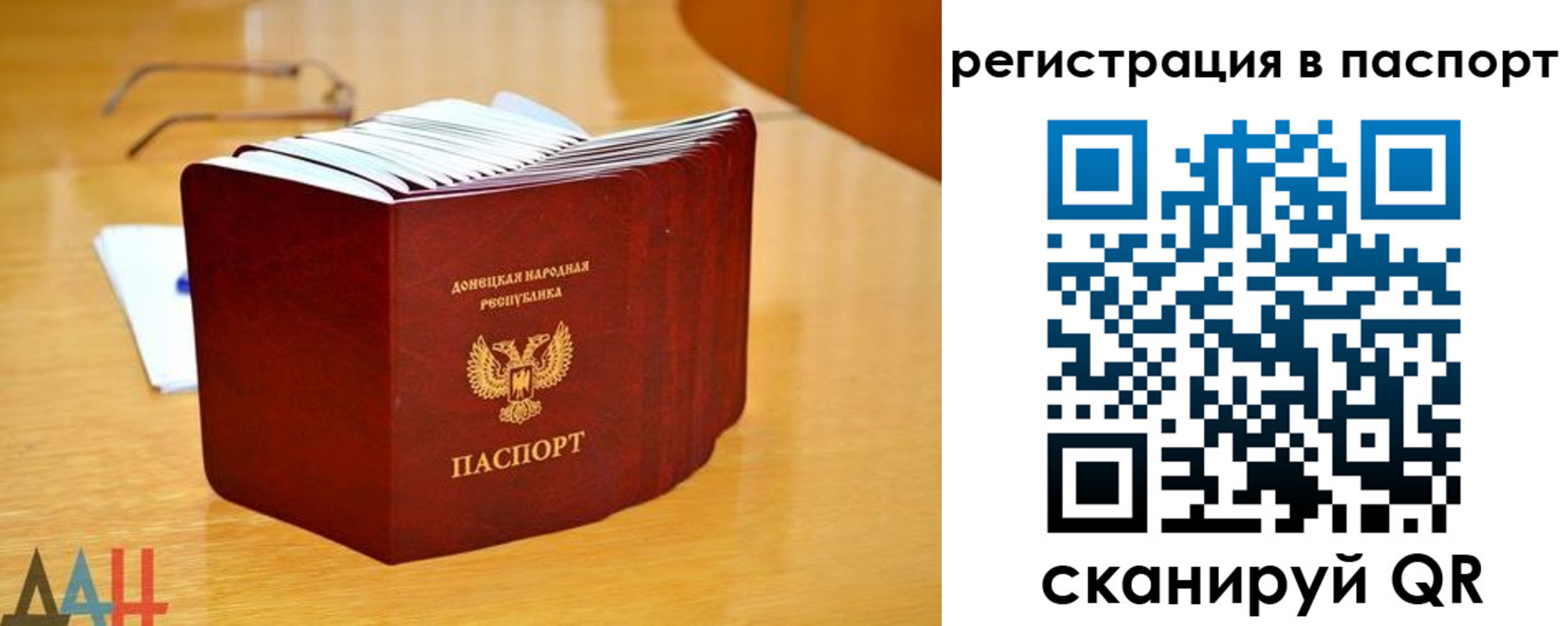 прописка иностранных граждан в Слободской