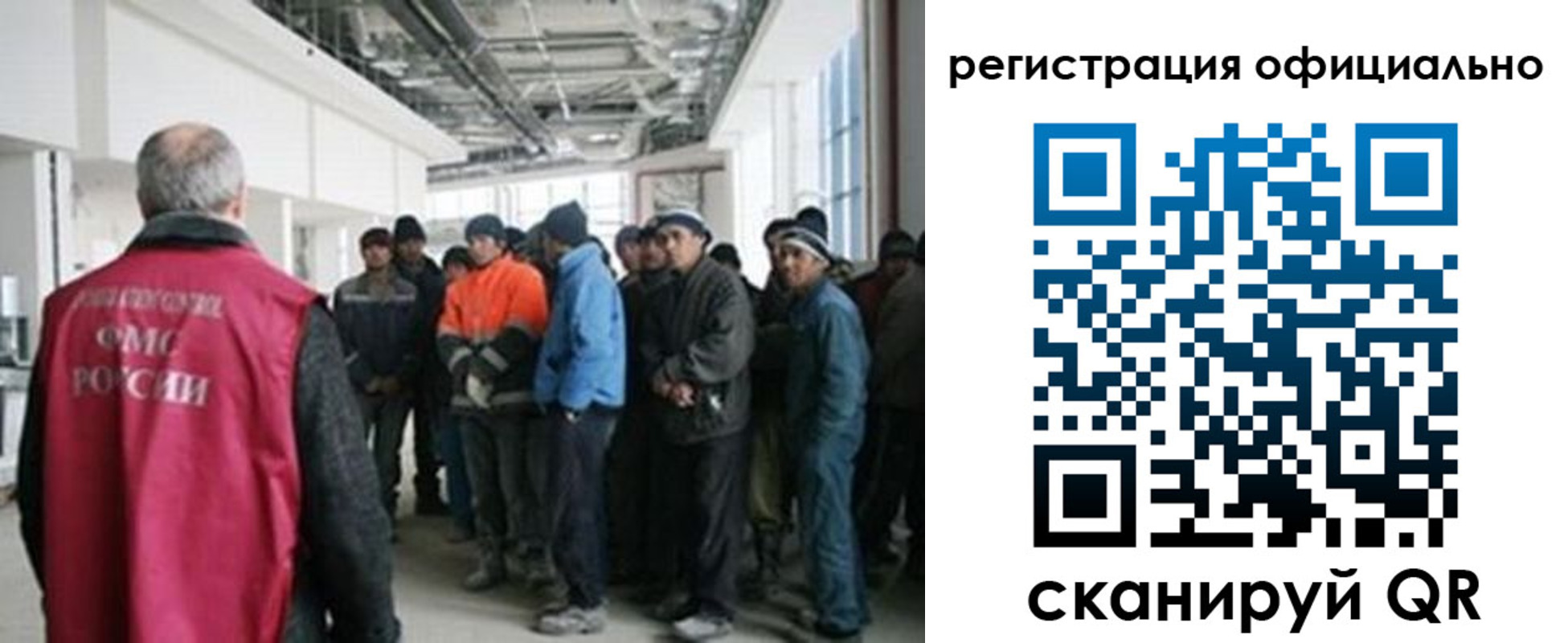 прописка для работы в Слободской