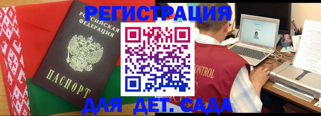 прописка для кредита в Слободской
